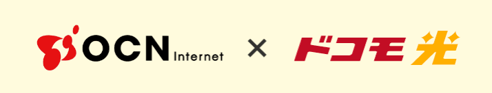 OCN インターネットのロゴ