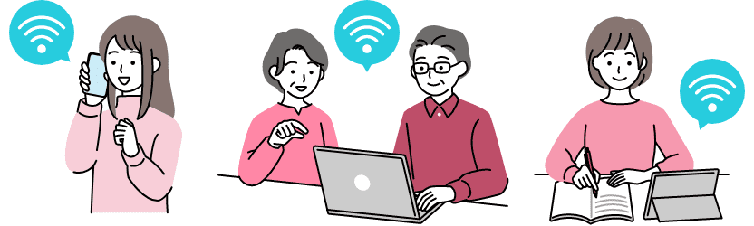 Wi-Fiを使ったインターネットの活用方法