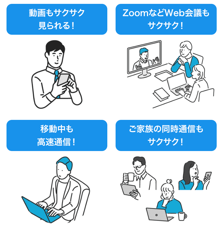 仕事の風景