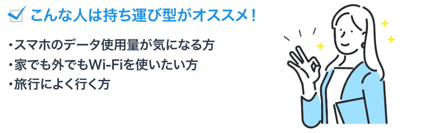 グッドサインをする女性