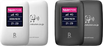 ポケット型Wi-Fiの外見